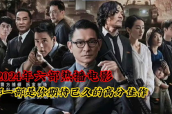热播电影,探寻长安三万里中的诗意中国