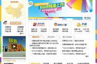 中国电信甘肃网上营业厅,便捷服务，智慧生活新体验”