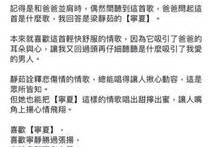 歌坛天后第3次患癌术后报平安,歌坛天后勇敢抗癌，术后坚强回归