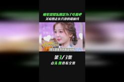 娱乐圈吃瓜前线小说免费阅读,揭秘明星幕后故事