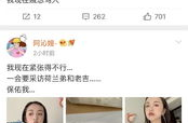 娱乐圈代号吃瓜TXT下载,揭秘明星幕后故事