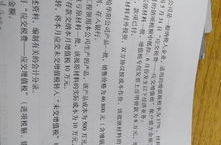 会计分录练习题,提升财务处理能力的必备攻略