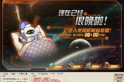 幻影外挂,技术原理、危害与法律规制
