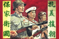 抗美援朝故事,英雄的征程，和平的守护