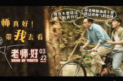 电影先生,电影先生的影像世界探析