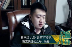 娱乐吃瓜酱家里到底谁做了决定,究竟是谁执掌权柄？