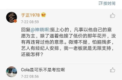 吃瓜系统娱乐圈