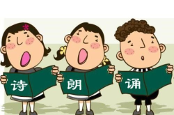 什么是朗读,将文字转化为声音的艺术之旅