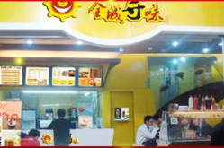 加盟店加盟,创业新选择，品牌助力共赢之路