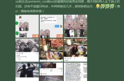 2025年春晚吐槽大会合完好版爆笑出炉！及一口隔夜西瓜8400个细菌 还能释怀吃瓜吗？ ，国产吃瓜黑料 - 国产黑料V41