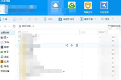 吃瓜娱乐圈爆料八卦百度网盘,百度网盘吃瓜爆料大汇总