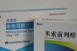 什么药是打胎药,成分、作用及使用注意事项