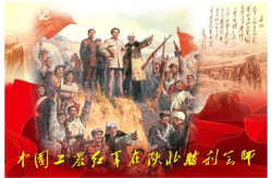 纪念长征80周年,永恒的丰碑，新时代的传承