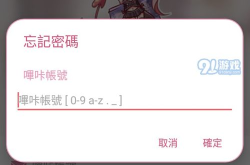 picacg下载,解锁二次元世界的便捷之门