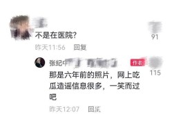二级片视频东北富婆麻豆 ，91网曝门黑料吃瓜二区，欧美性猛交XXXX富婆V及中年妇女相交网