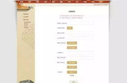南京博物院门票预约,轻松预约，畅游文化殿堂