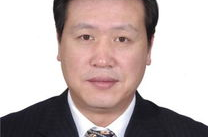 王喜良,敛财超4000万元