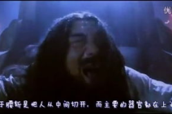 残忍视频,人性黑暗面触目惊心