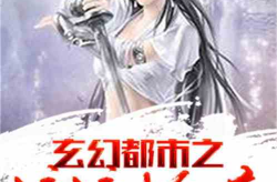 全本玄幻小说网,诸神觉醒与传奇征程