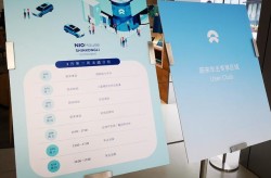 蔚来汽车武汉门店所在+电话+生意韶华，通化二手车来往市集宝马3系养车太贵给媳妇换了智己L6提车半年分享下心得（ARCFOX极狐试驾预定的过程及防备事情）-青岛个体二手车卖出-机灵！租车市集逃藏妨害市民