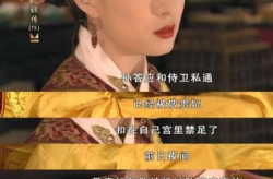 娱乐吃瓜酱细思极恐,娱乐吃瓜背后的真相揭秘