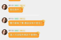 娱乐圈吃瓜QQ群,揭秘明星幕后生活，吃瓜群众狂欢盛宴
