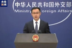 外交部回应CHINATRAVEL走红,外交部点赞，展现中国魅力与开放姿态”