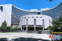 央行:后续仍有降准空间,央行明确后续降准空间