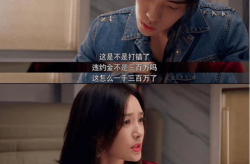 娱乐吃瓜酱的头像男,揭秘男星头像背后的故事