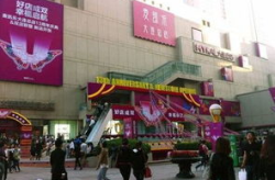 大连麦凯乐,繁华商圈中的时尚百货典范