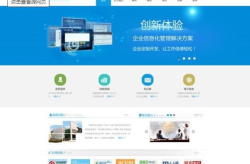 南宁网站建设,打造企业网络新形象，助力品牌腾飞之路