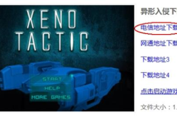 www7k7k,畅游虚拟世界的奇幻之旅