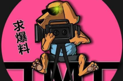 上进娱乐吃瓜