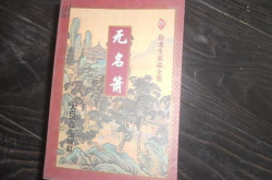 卧龙生小说全集,传奇人物与江湖风云的交织