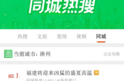 福建将迎来凶猛的盛夏高温,酷暑难耐，全民共抗高温挑战