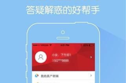 平安证券手机版,创新投顾服务，引领投资新趋势