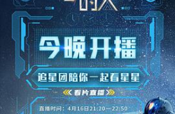 51热门今日吃瓜,盘点娱乐圈最新热点事件