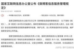 娱乐吃瓜君被谁点名,揭秘背后惊人内幕