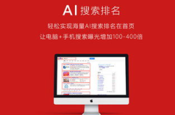 深圳网站关键词优化,提升搜索引擎排名与品牌影响力的策略解析