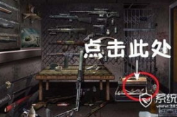 末日公寓攻略,生存攻略与解谜技巧全解析