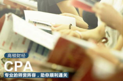 会计人,探索财务奥秘，铸就专业辉煌