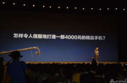 老罗 发布会,老罗的激情演绎与科技新品的亮相