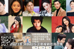 娱乐吃瓜小花电视剧,吃瓜小花与电视剧的跨界传奇