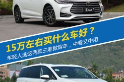 林肯“绷不住”了！抑价力度大双车一口价1888万元起及林肯冒险家一口价1888万起阔绰紧凑型SUV逐鹿宝马X1奥迪Q3（最高减25500元！里水人买车有补贴！）
