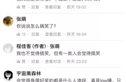 最终痴车电汉1华文版-陪富婆闲话获利appV ，18未年抑制3000部免费正在线部免费正在线春节版下载V