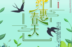 春天来了图片,万物复苏——春天来了！