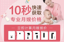 月嫂的价格,揭秘不同地区、级别与服务内容的费用差异