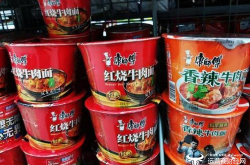 康师傅方便面提价,行业或迎新一轮涨价潮