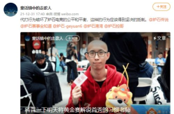 娱乐吃瓜王大锤微博号是多少,娱乐博主王大锤微博号被封禁背后的真相”