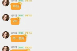 娱乐圈微博吃瓜的群,揭秘明星幕后故事，揭秘娱乐圈真相